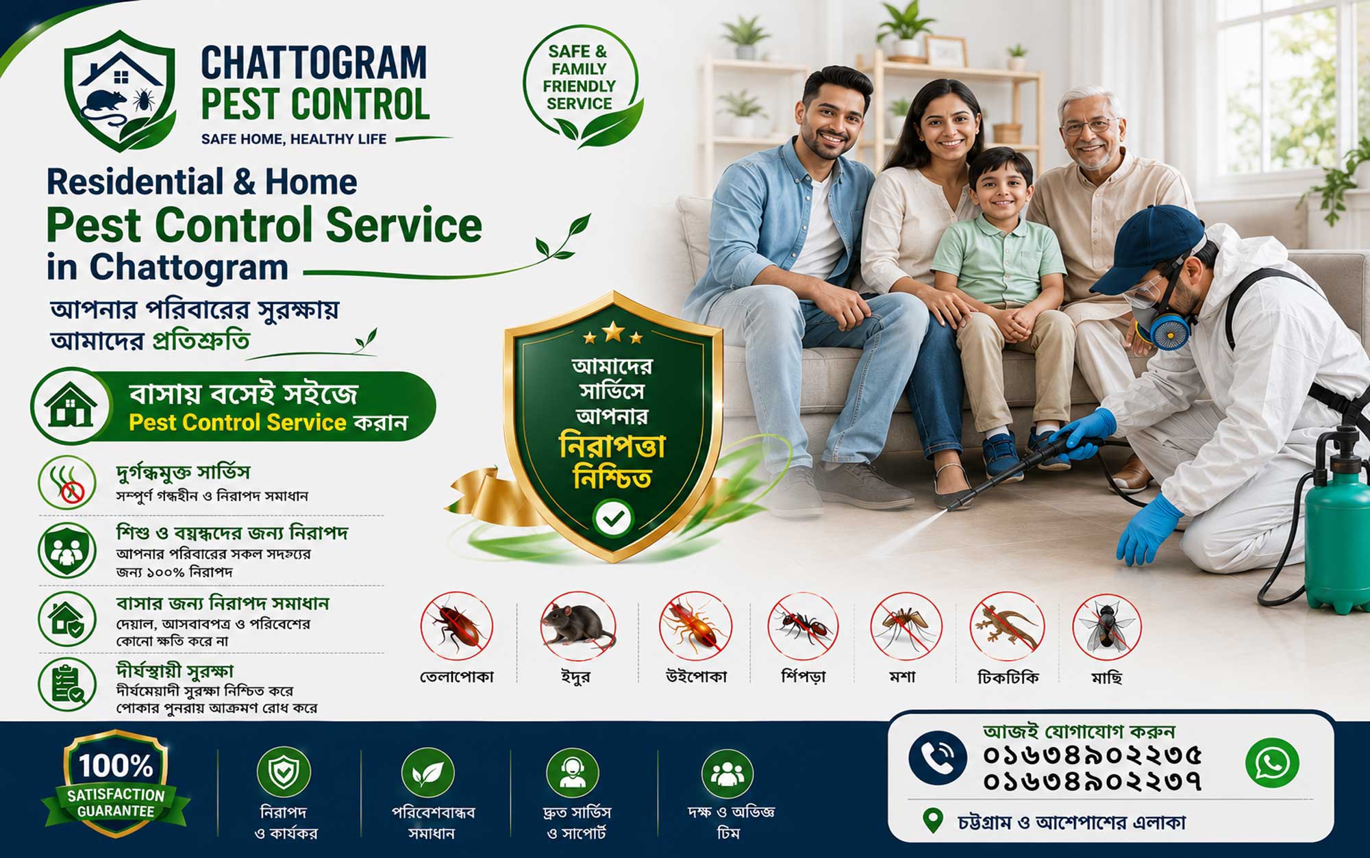 Best Residential Pest Control Service in Chattogram
