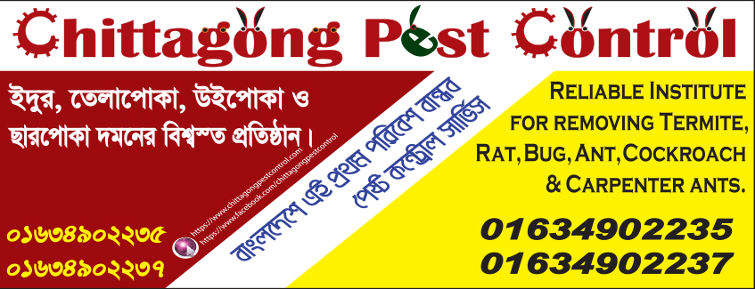 Blog Image Pest Control