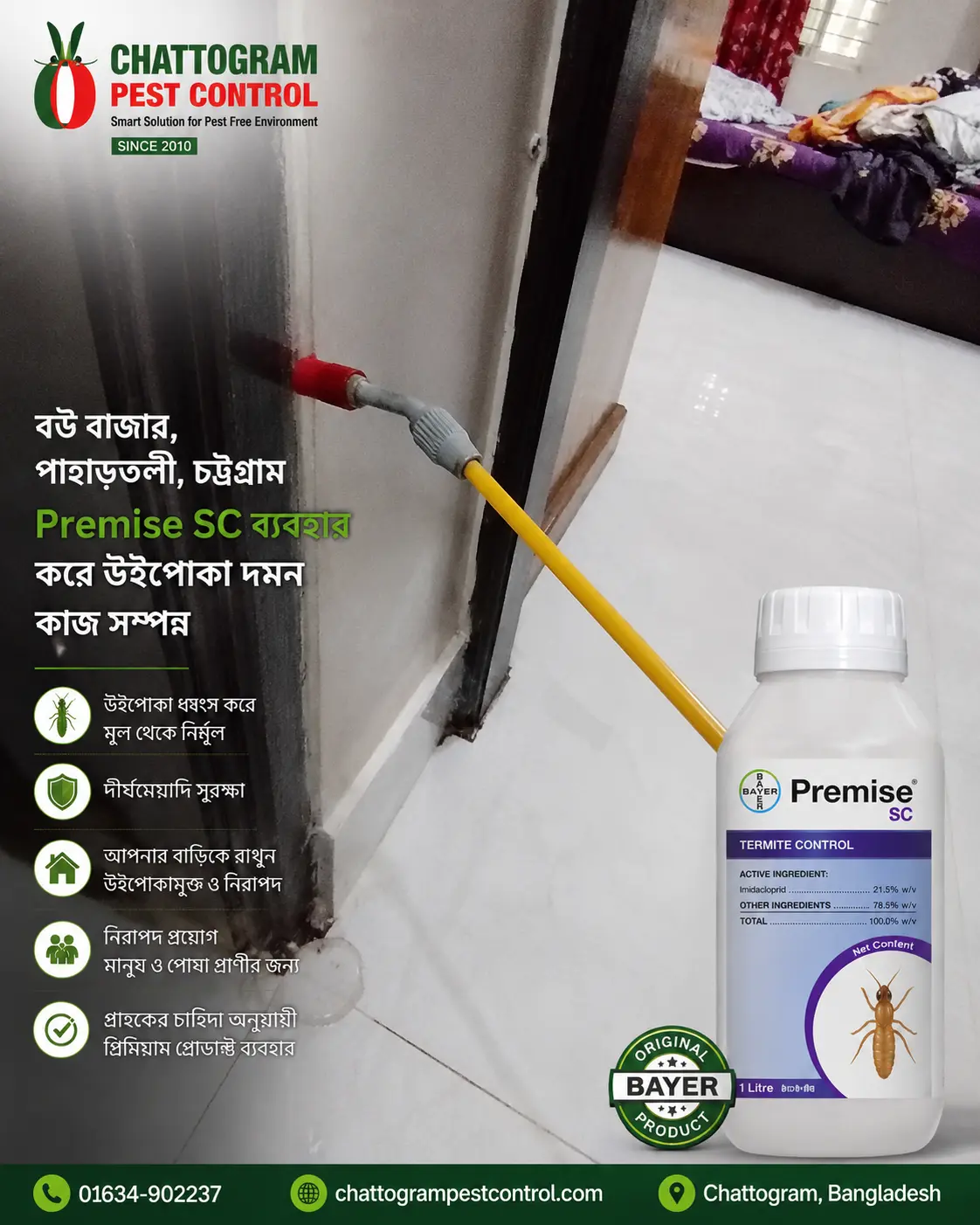 Termite Control Project in Bow Bazar Pahartali Chattogram – Premise SC দিয়ে উইপোকা দমন