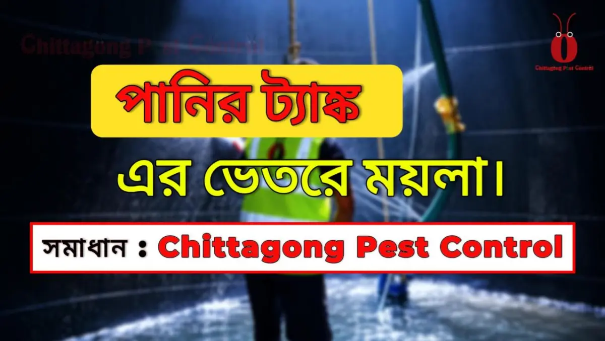 Water Tank Cleaning Service at khulshi, 4 No Road, chattogram