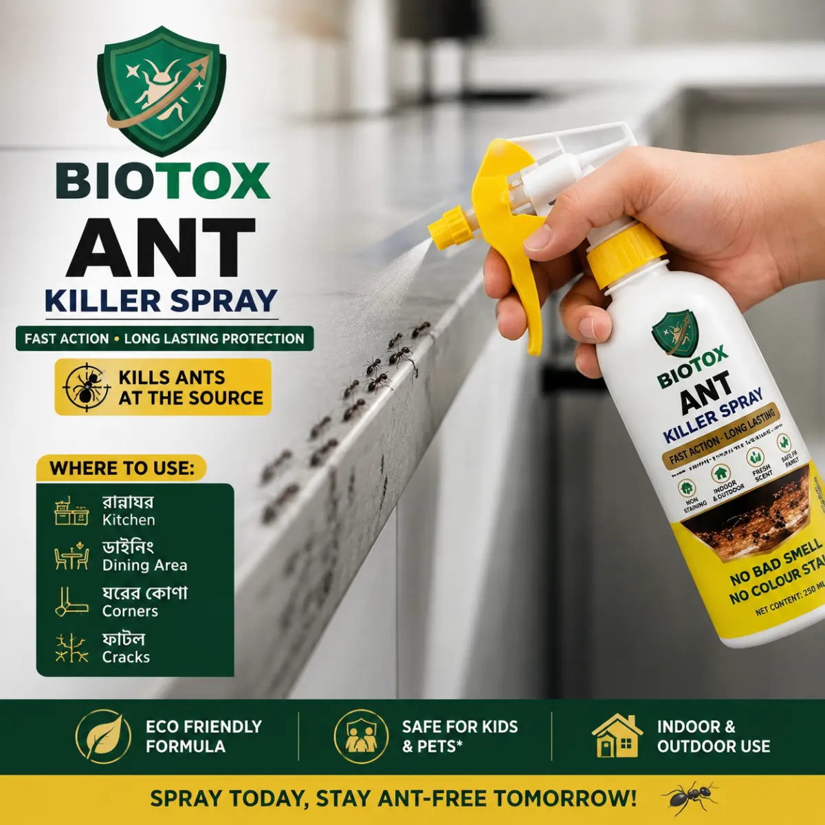 Biotox Ant Killer Spray (পিঁপড়া মারার স্প্রে)